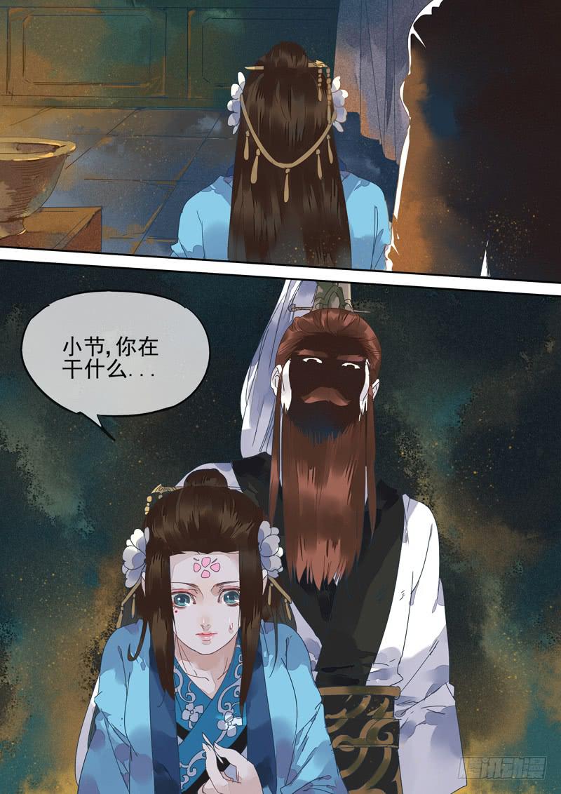 第126话  埋-第131话