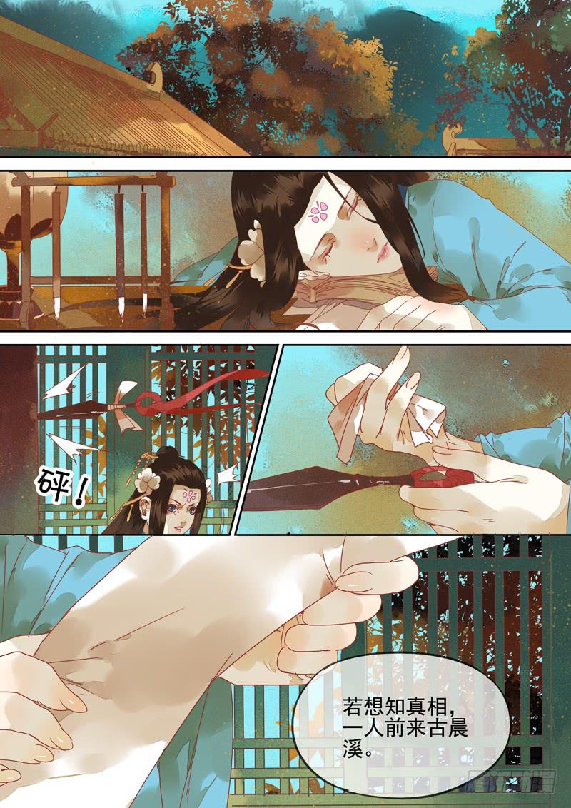 第126话  埋-第131话