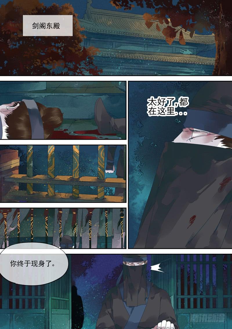 第126话  埋-第131话