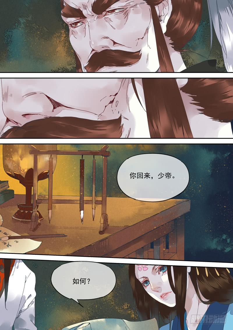 第126话  埋-第131话