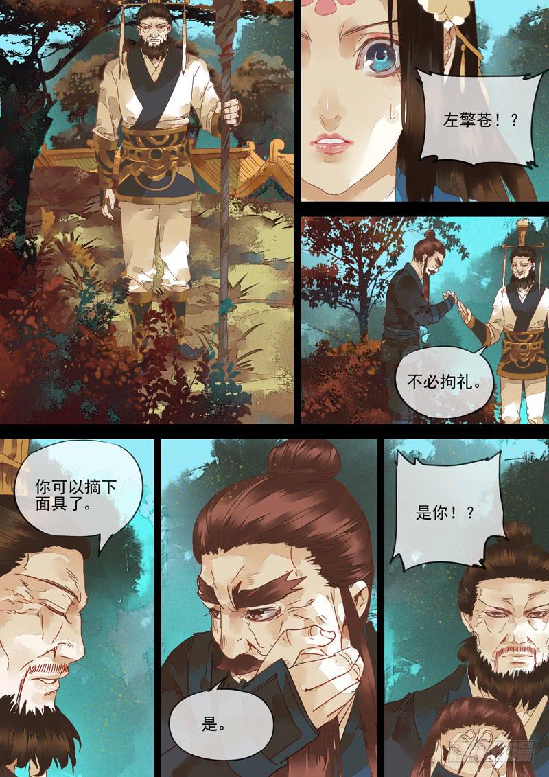 第128话  皮-第133话