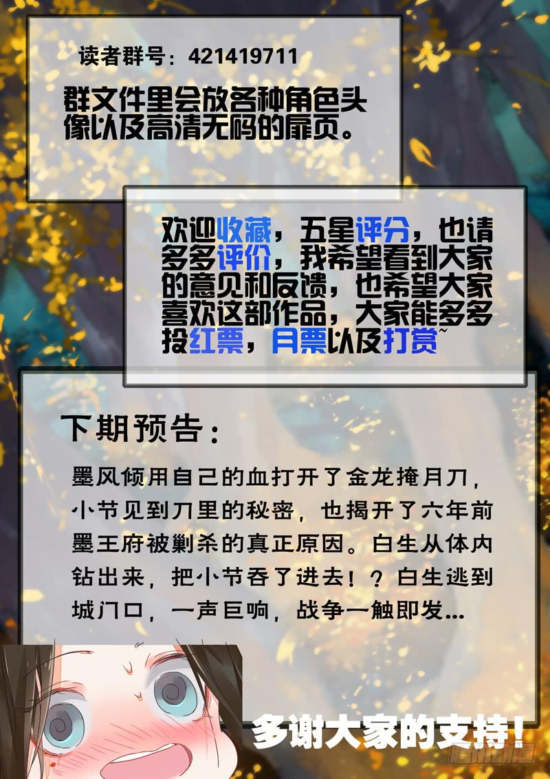第128话  皮-第133话