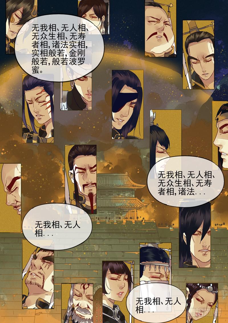 第130话  车-第135话