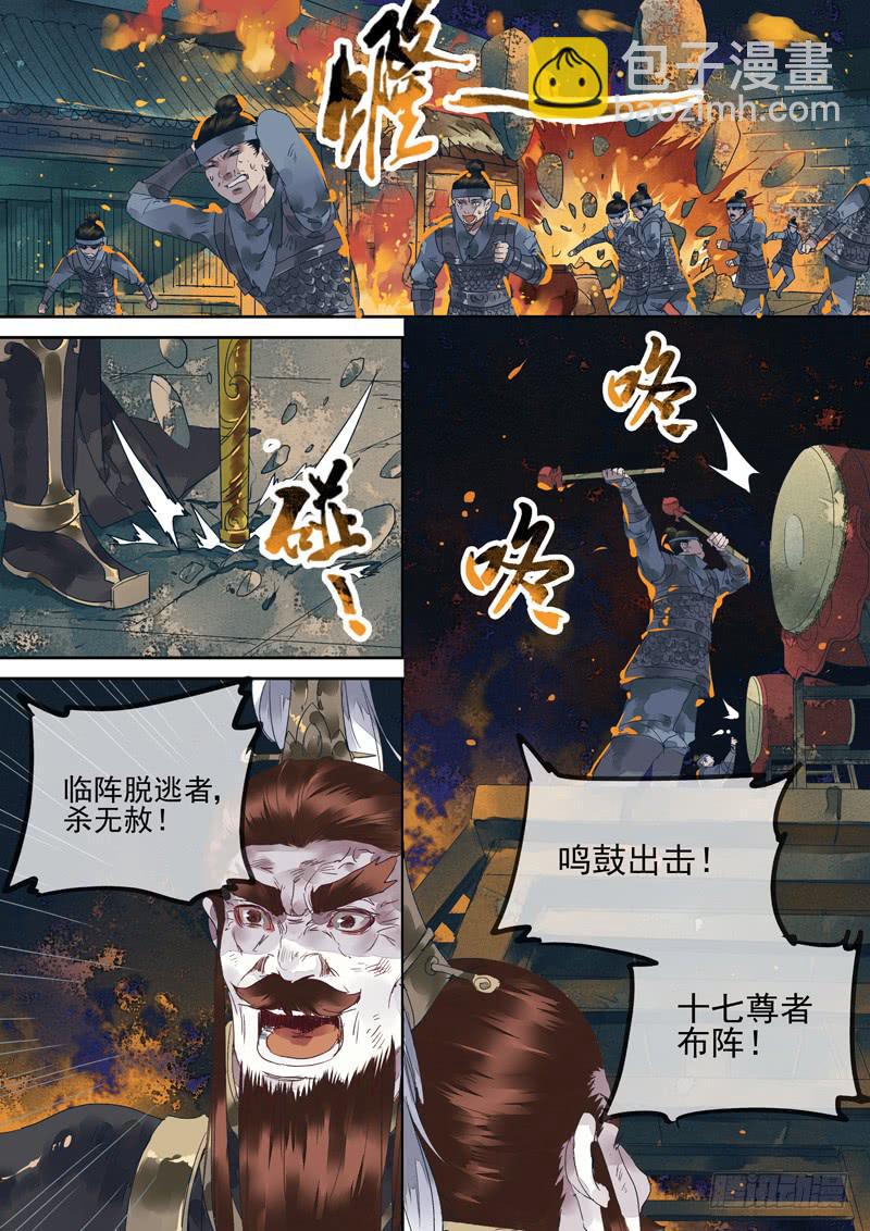 第130话  车-第135话