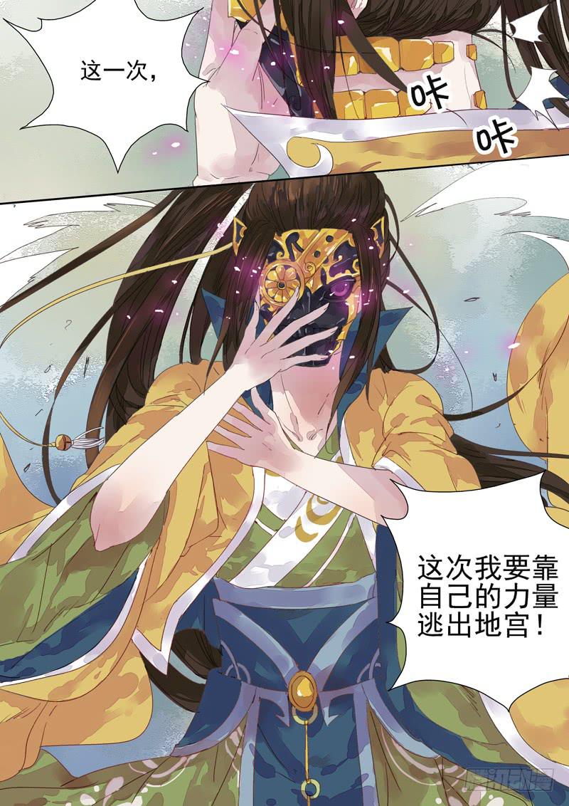 第14话 识-第15话