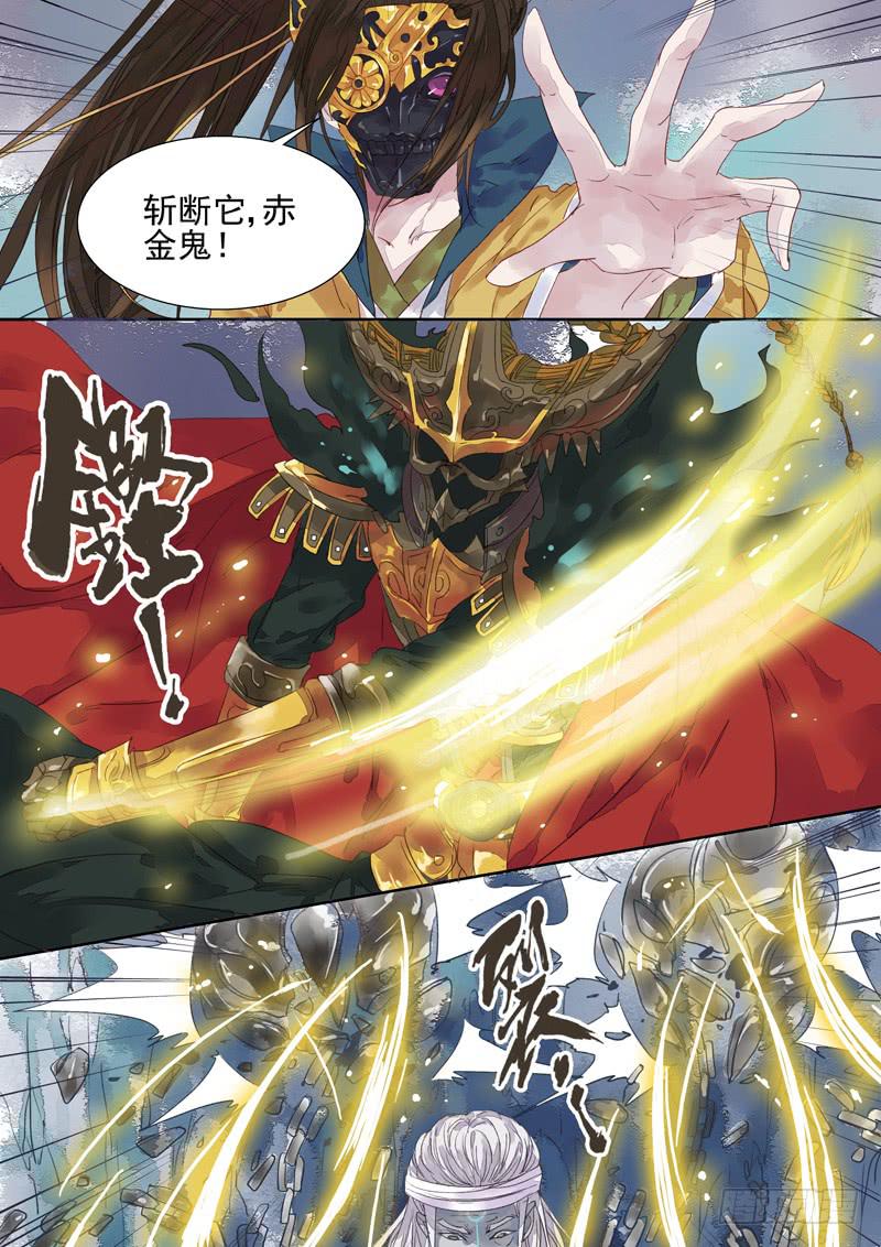 第14话 识-第15话