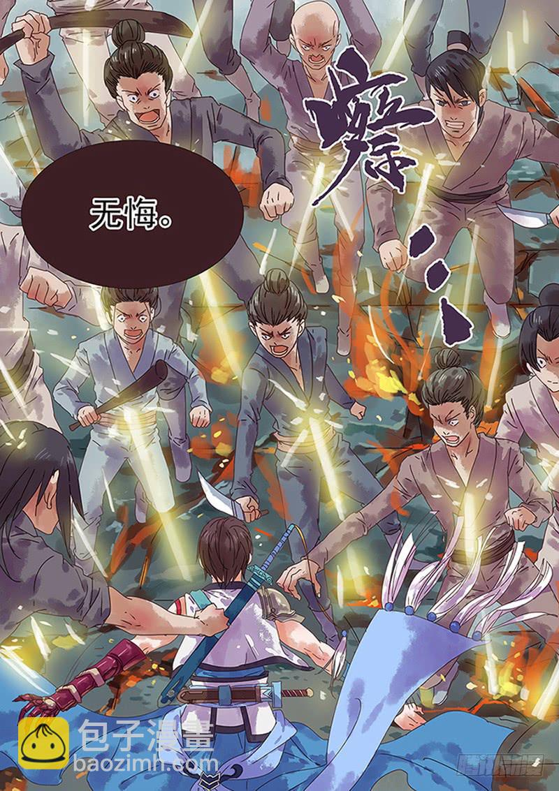 第3话 病-第3话