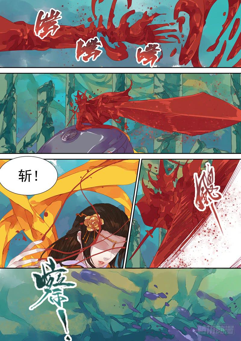 第28话 父-第29话