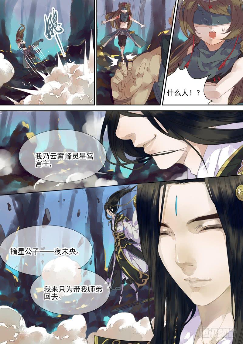第31话 娘-第33话