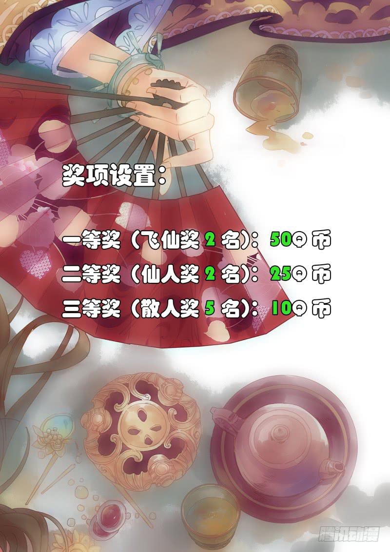第33话 花-第35话