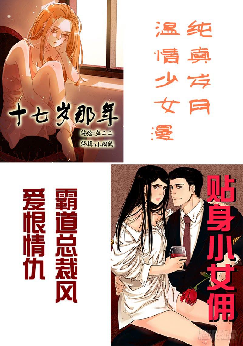 第33话 花-第35话