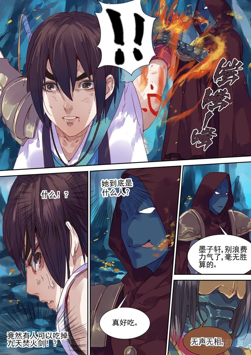 第35话 刑-第37话