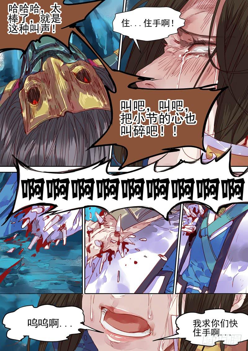 第35话 刑-第37话