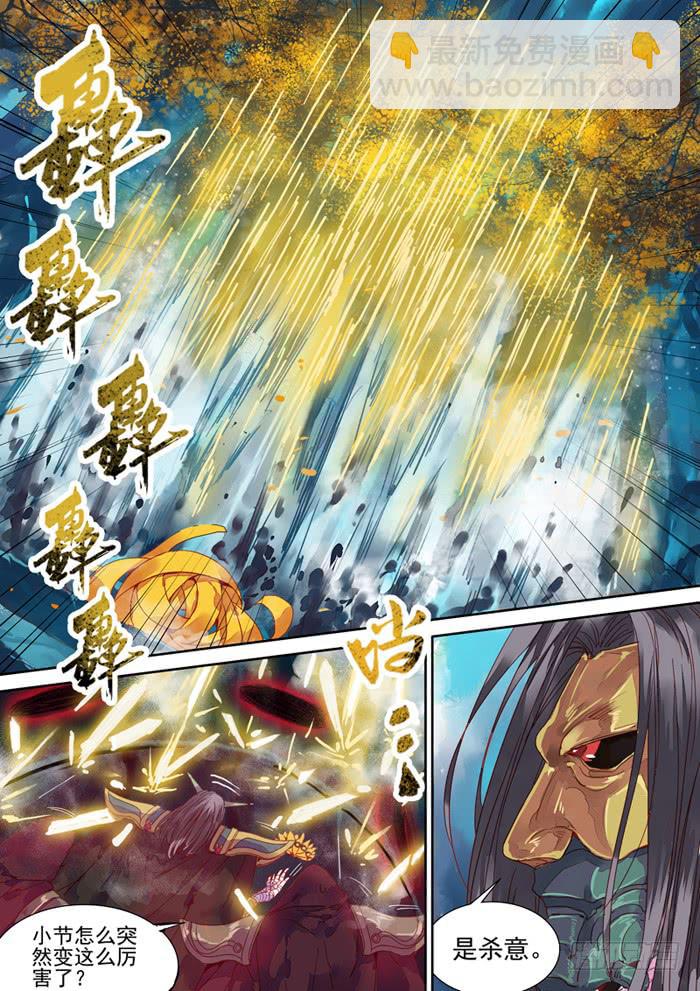 第36话 恨-第39话