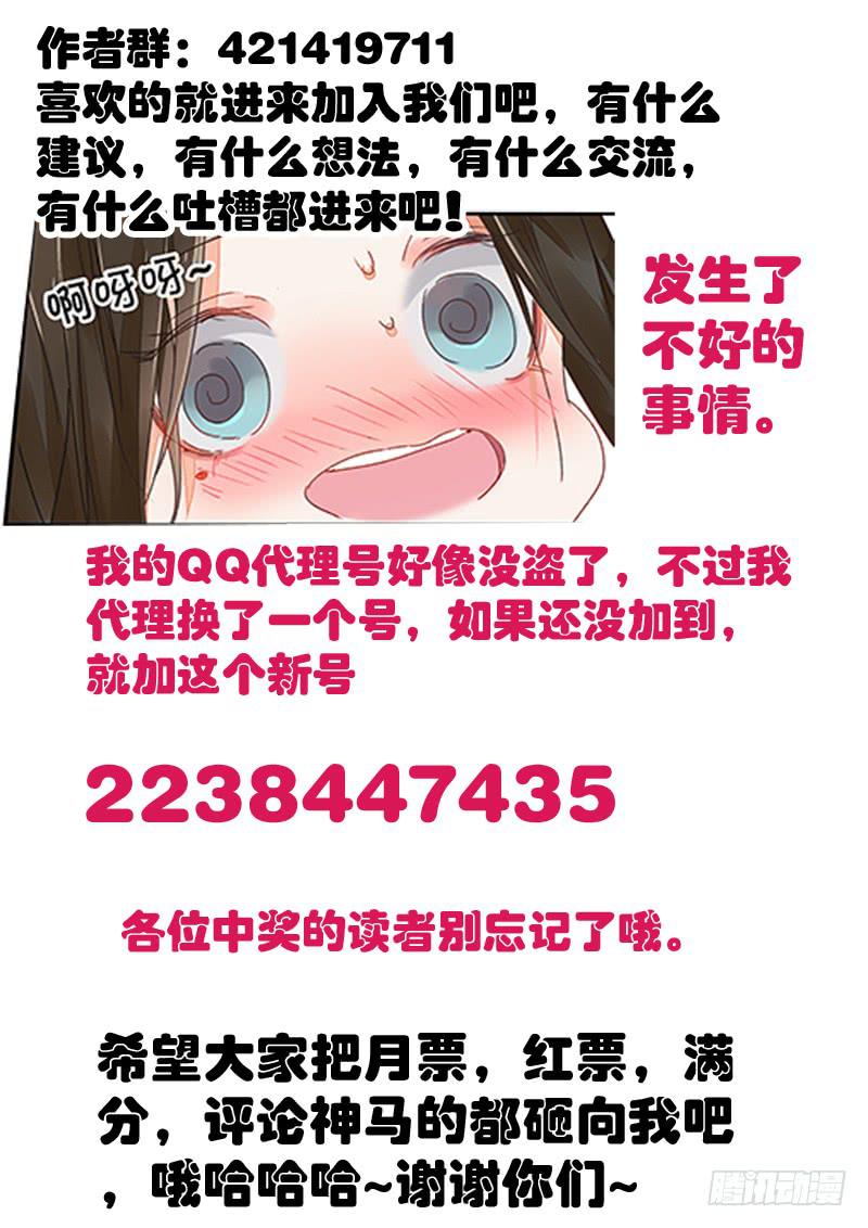 第36话 恨-第39话