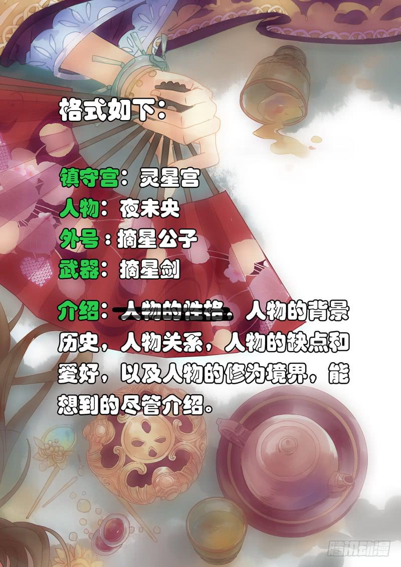 第38话 对-第41话