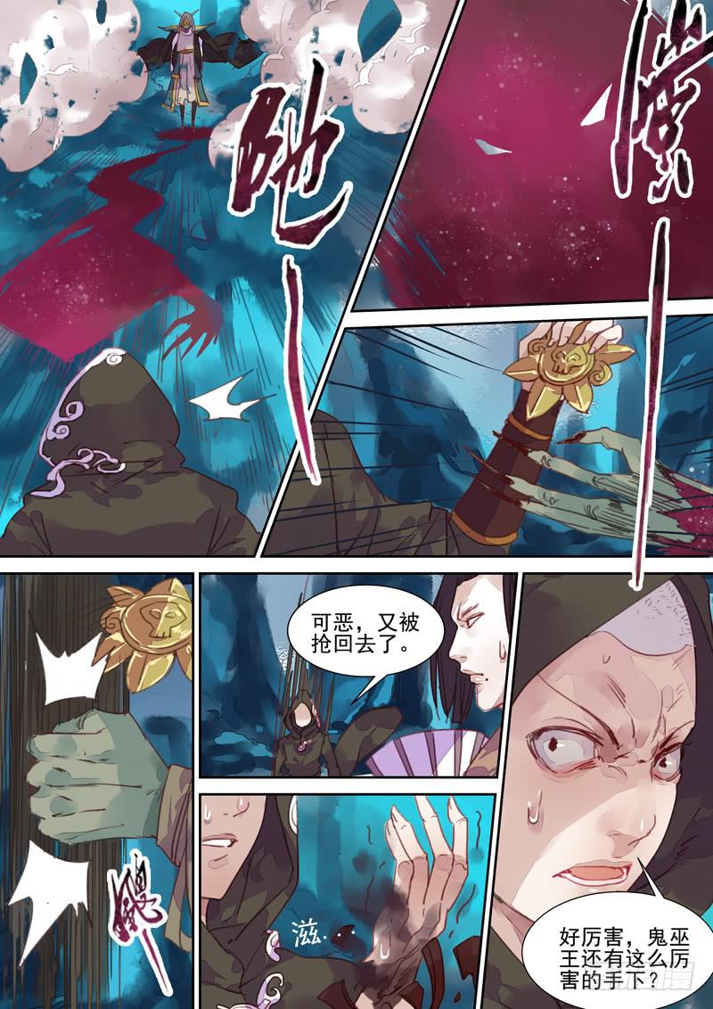 第40话 狼-第43话