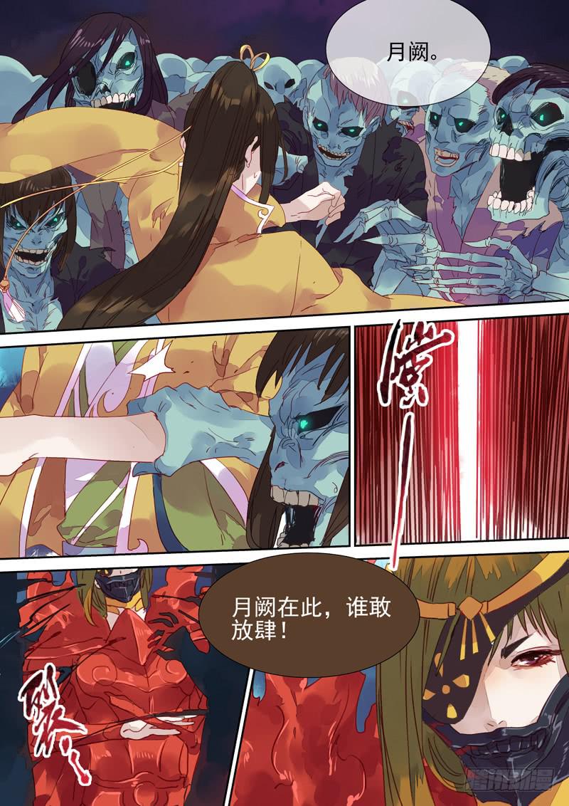 第51话 军-第55话