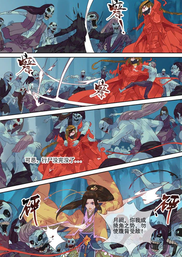 第51话 军-第55话