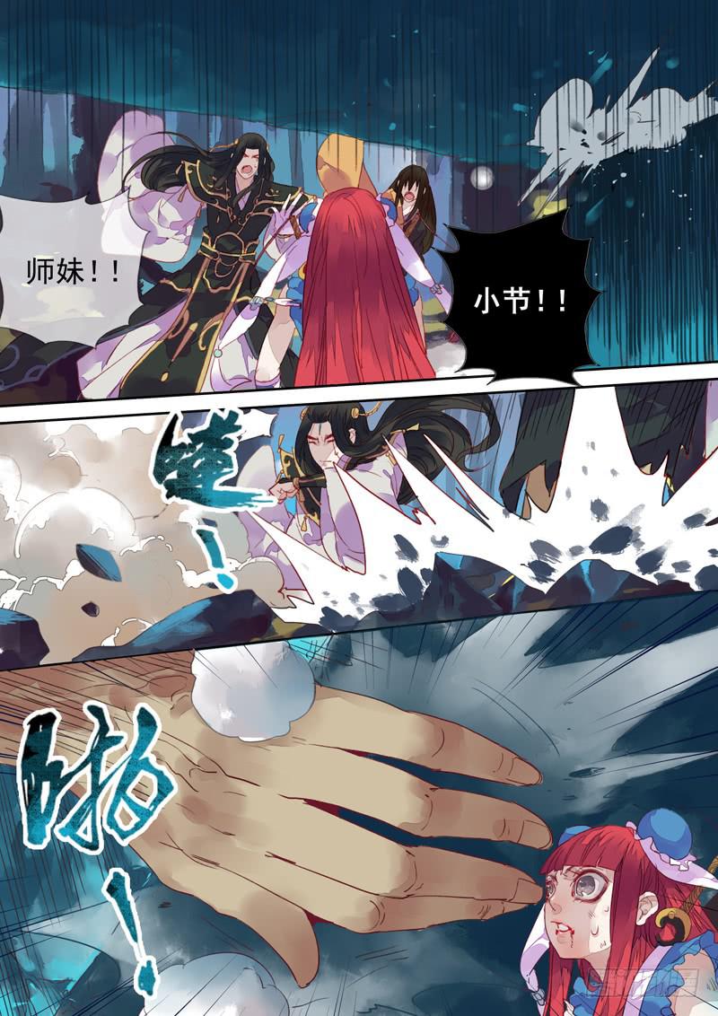 第53话 解-第57话