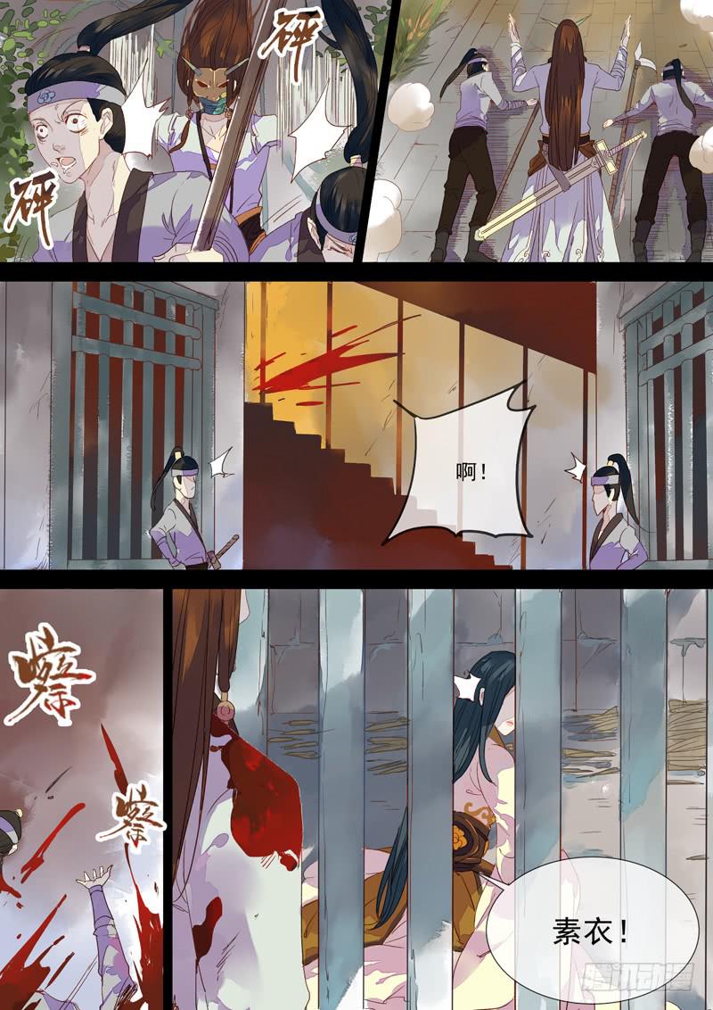 第55话 怨-第59话