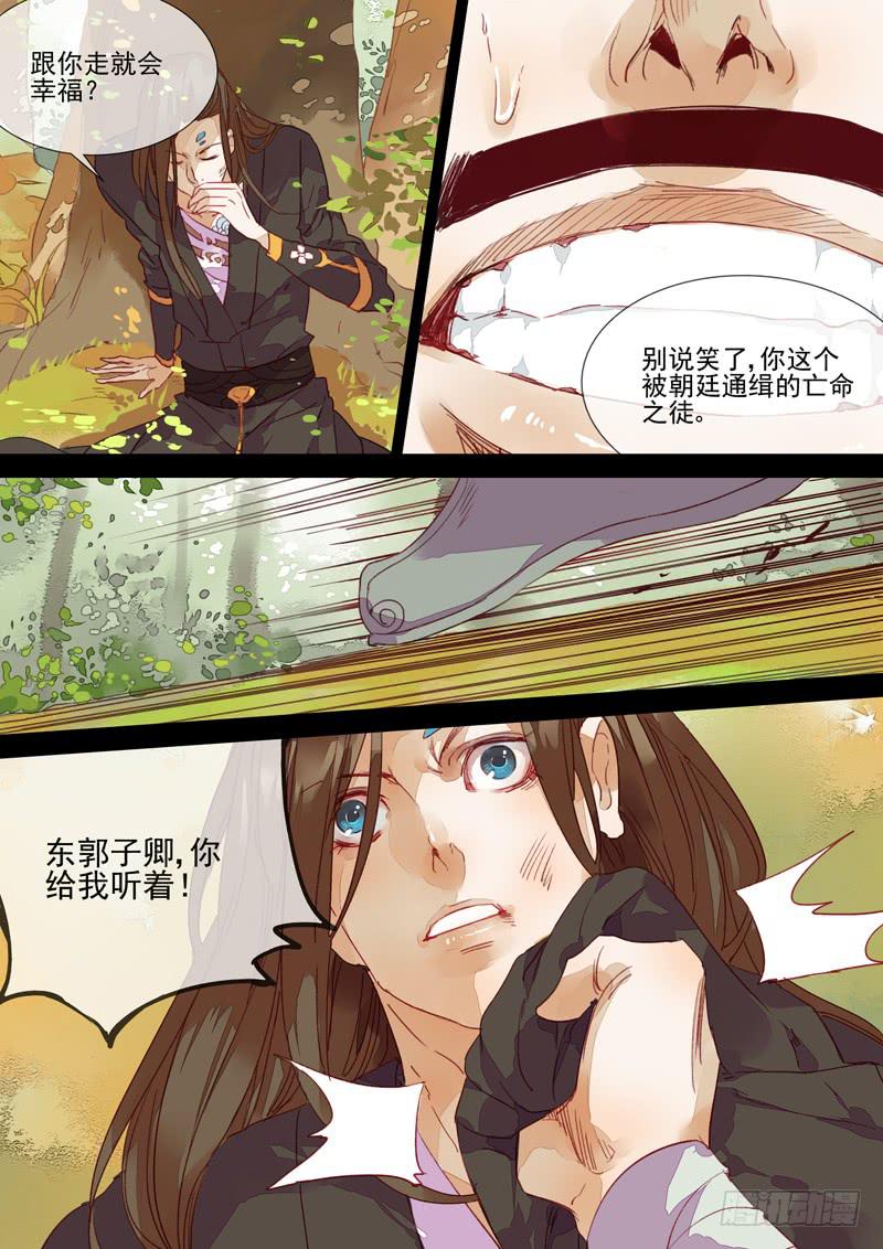 第57话 深-第61话