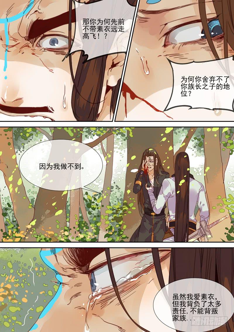 第57话 深-第61话