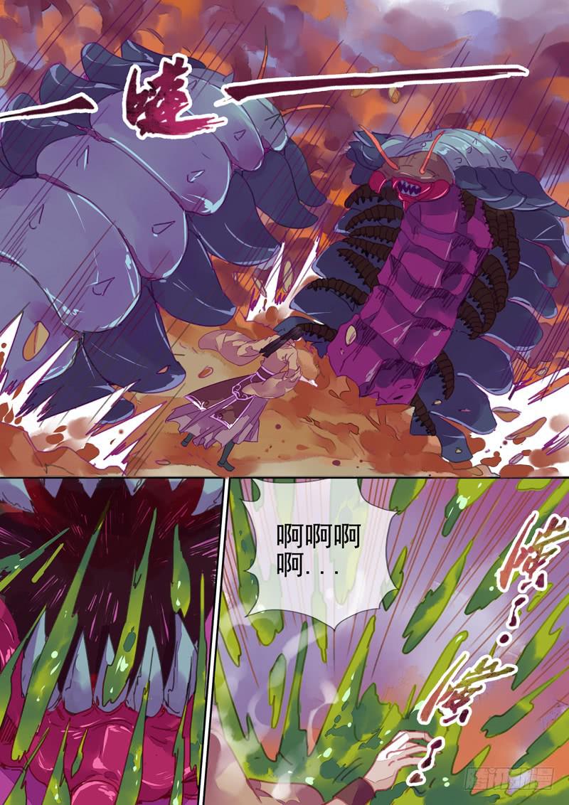第59话 追-第63话