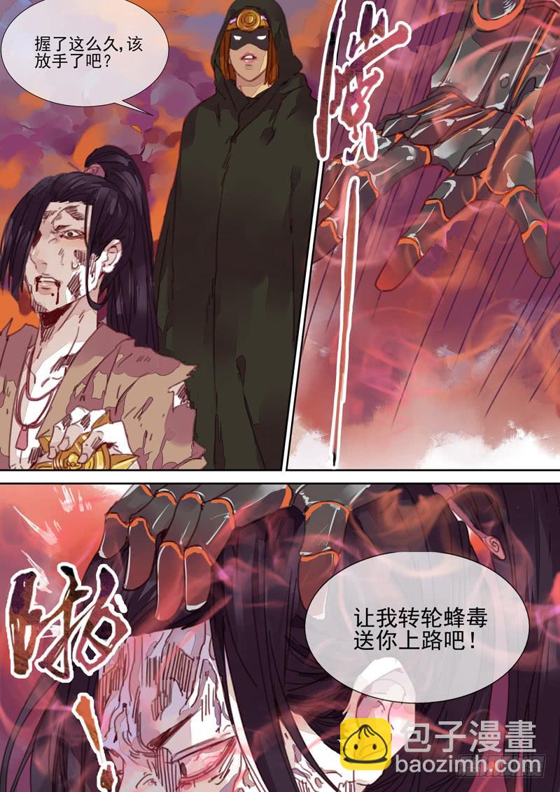 第59话 追-第63话