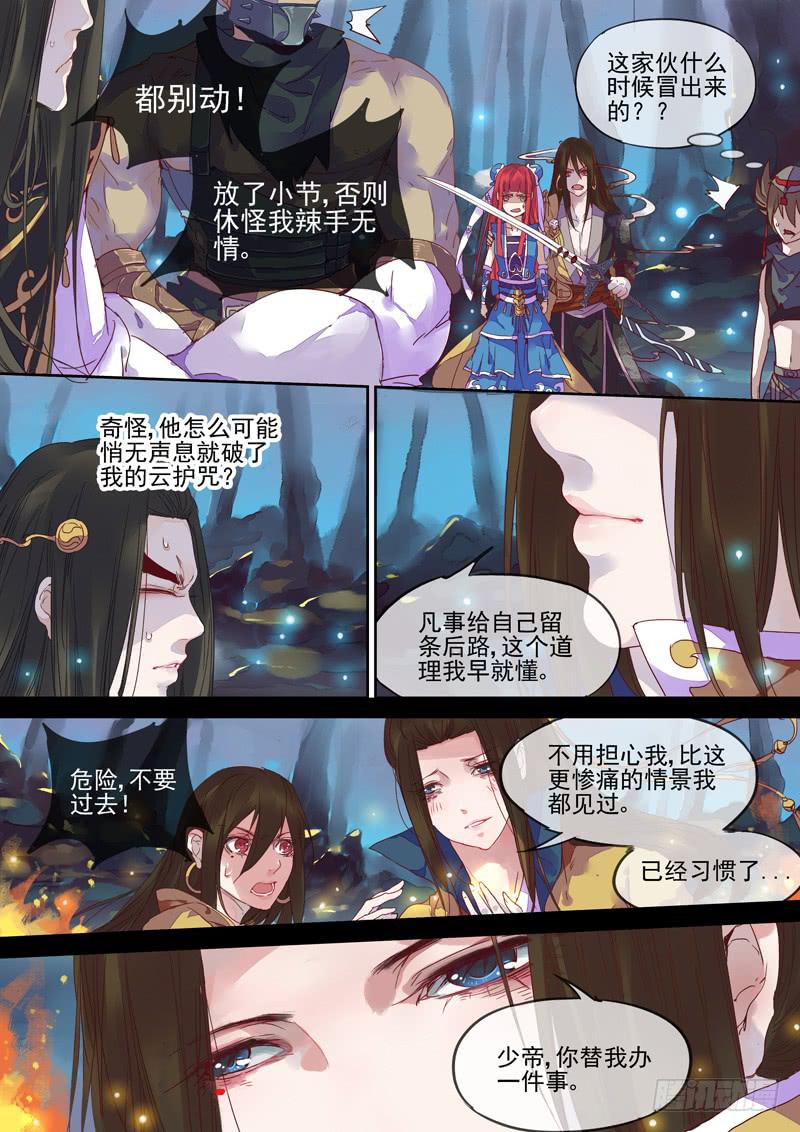 第64话 不-第69话