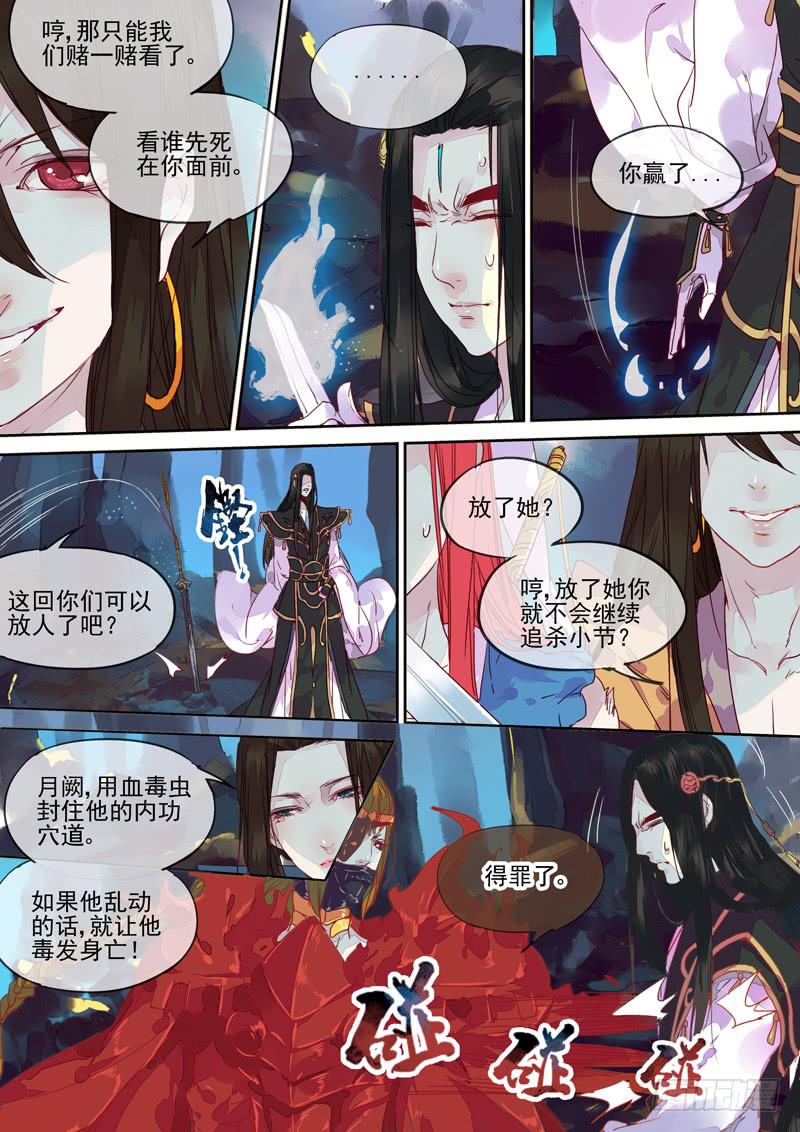 第64话 不-第69话