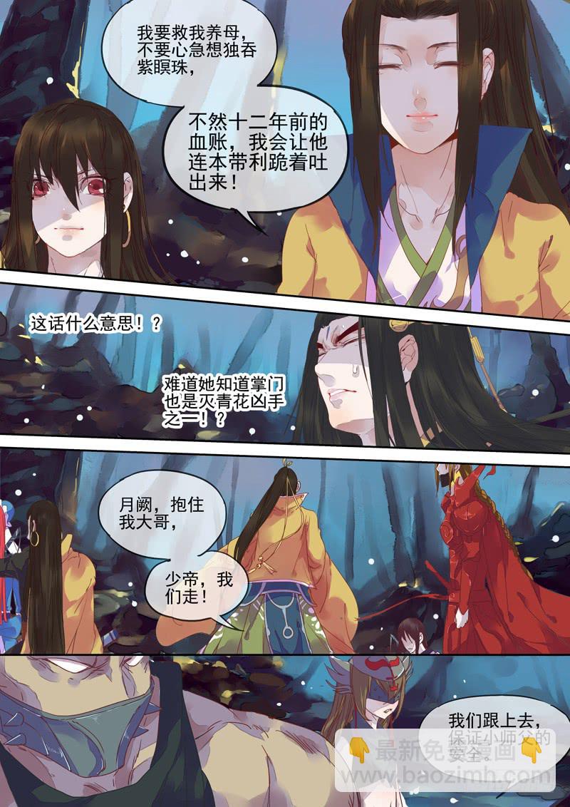 第64话 不-第69话
