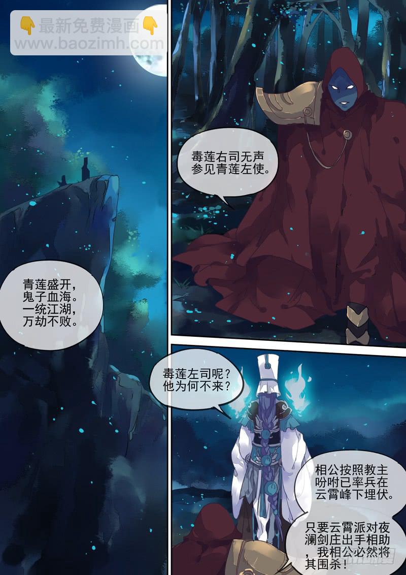 第64话 不-第69话