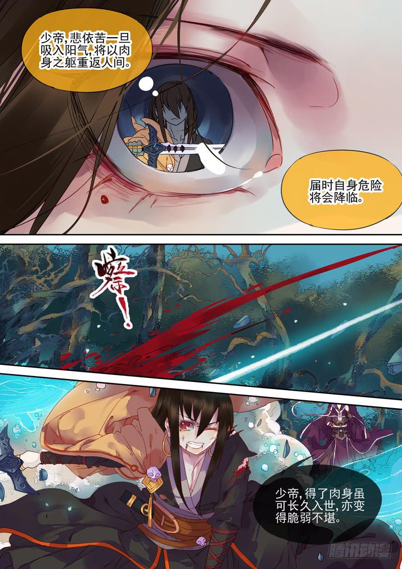 第76话  谜-第81话