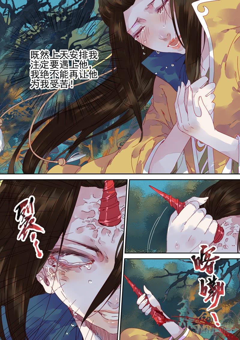 第76话  谜-第81话