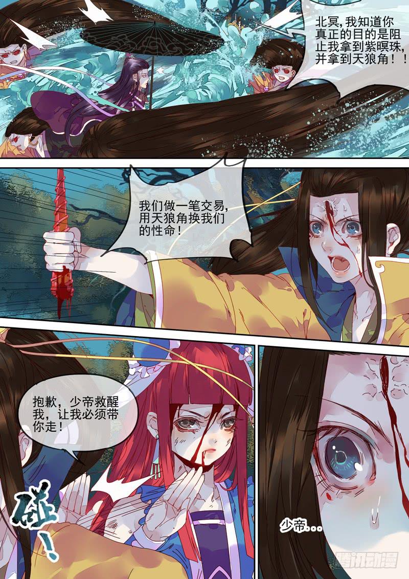 第76话  谜-第81话