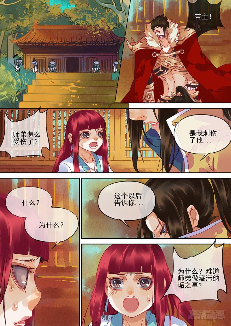 第92话  止-第97话