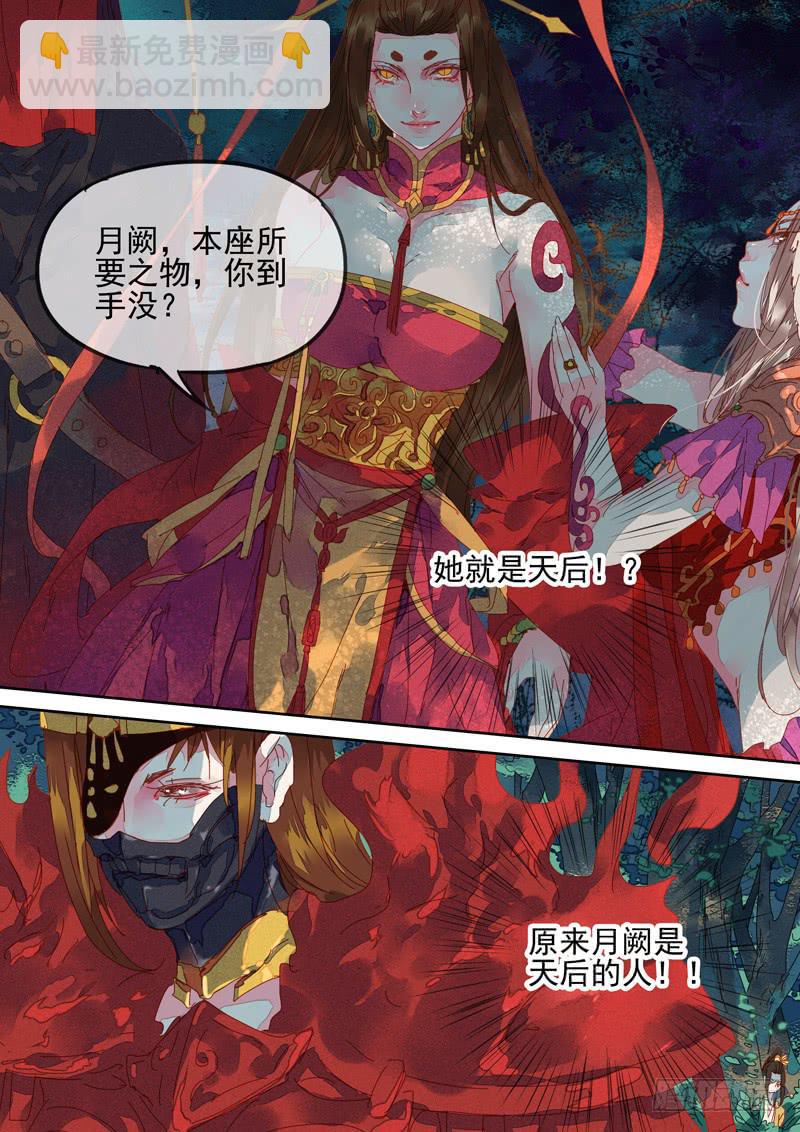第94话  后-第99话
