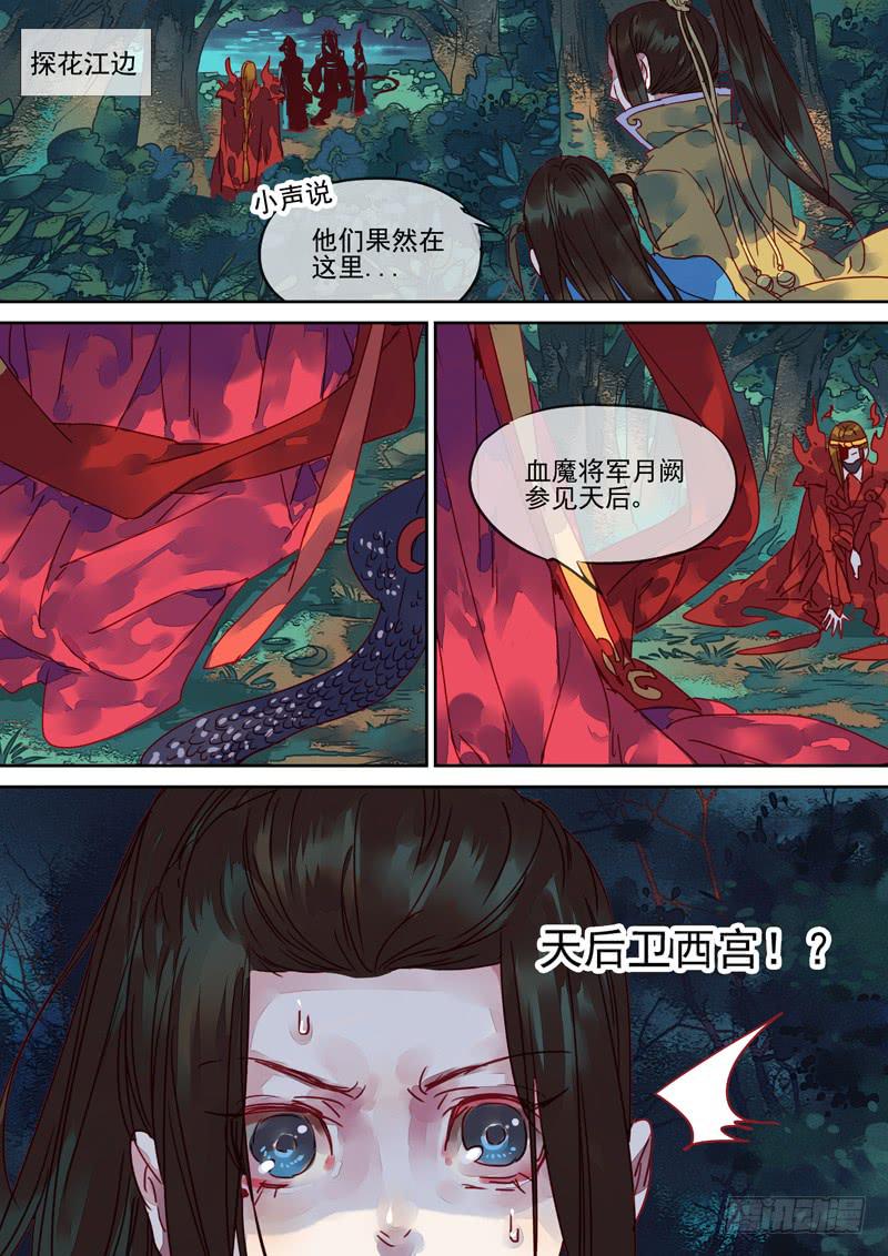 第94话  后-第99话