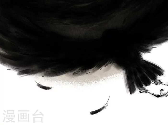 🍼洞仙歌 序章上 第2页
