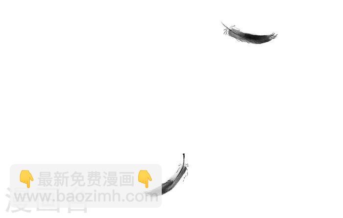 🍼洞仙歌 序章上 第3页