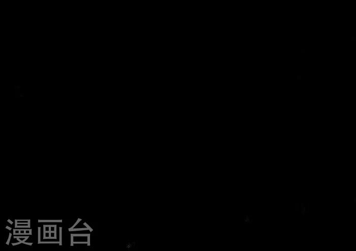 🍼洞仙歌 序章上 第34页