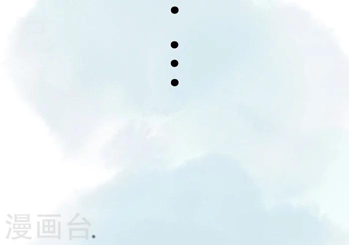 🍼洞仙歌 第6话 第16页