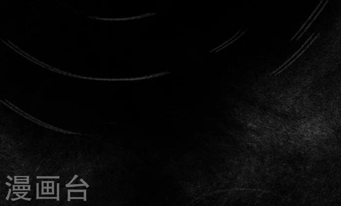 🍼洞仙歌 第6话 第5页