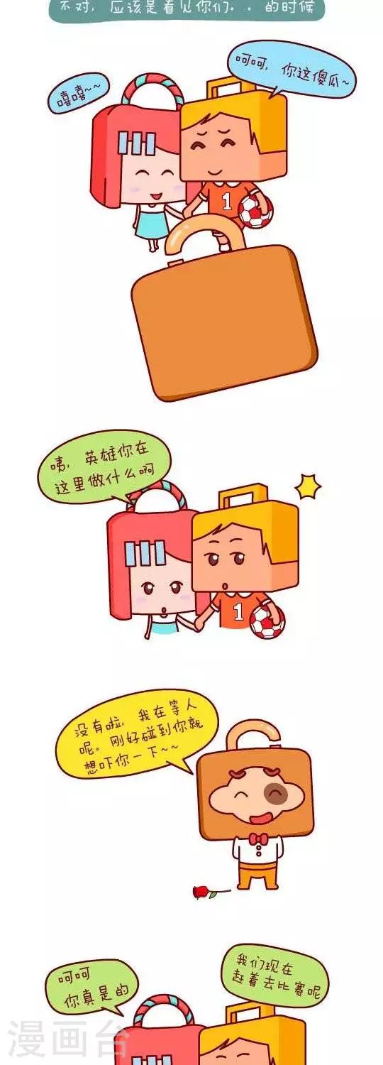 第1话  暗恋-第1话
