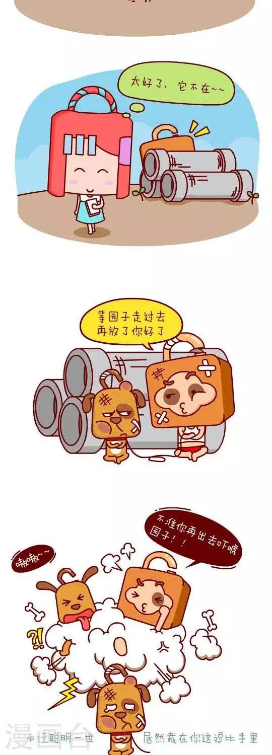 第1话  暗恋-第1话