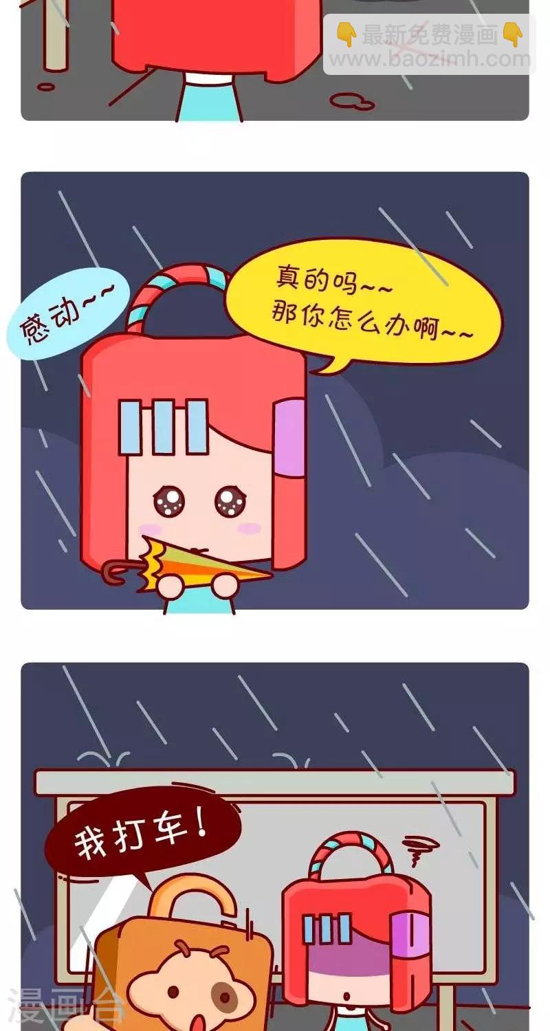 第11话  我是绅士-第11话