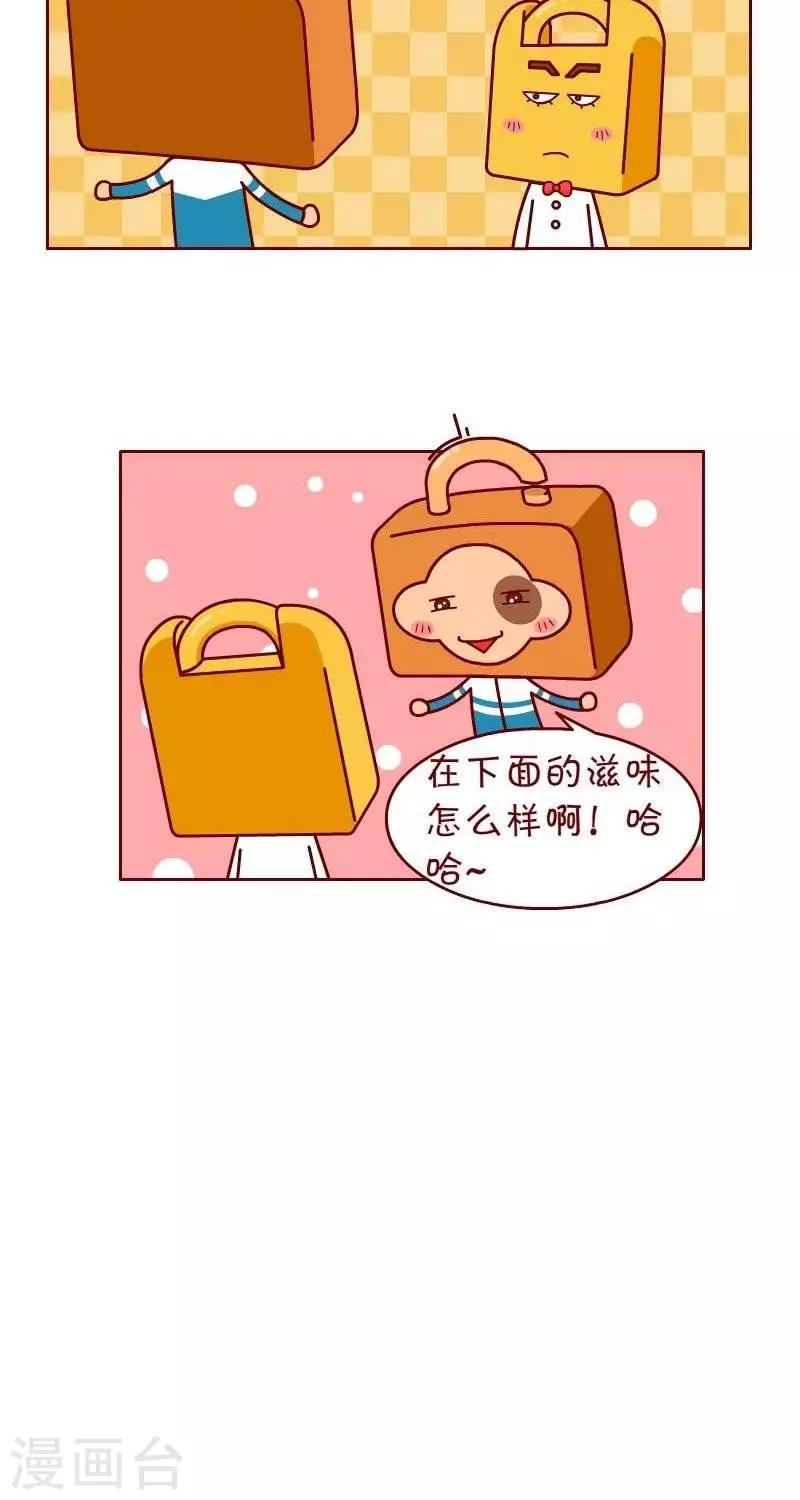 第23话  高处不胜寒-第23话