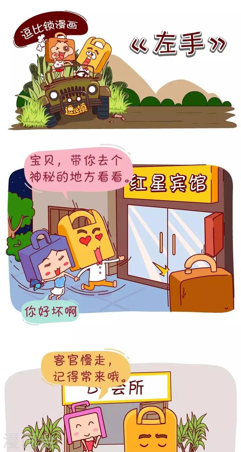 第35话  早晚死在自己手里-第35话