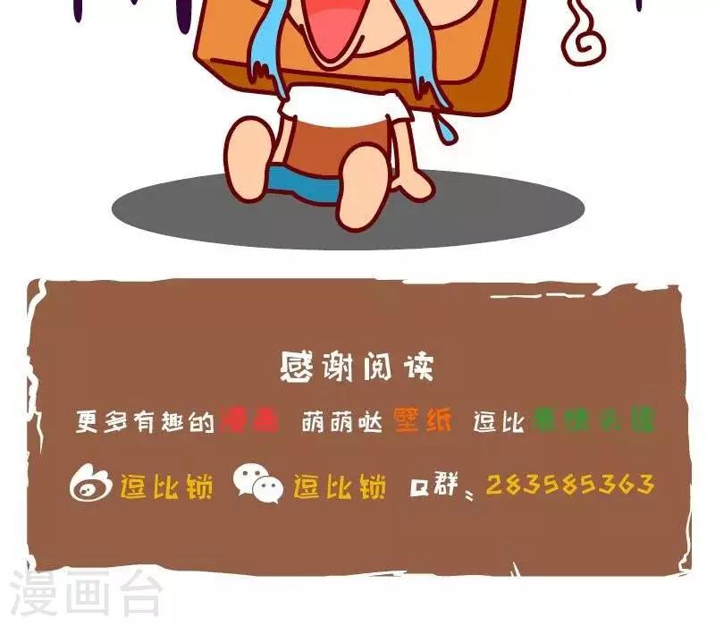 第35话  早晚死在自己手里-第35话